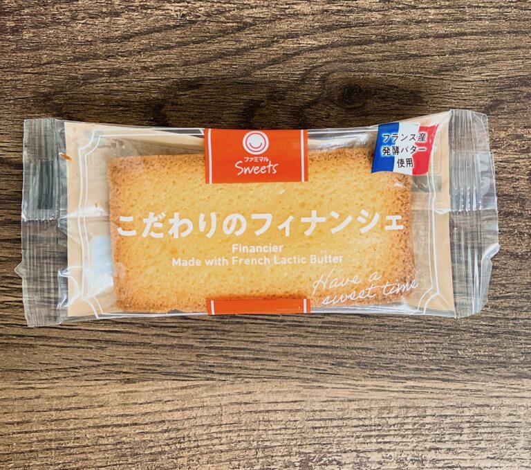 ファミリーマートのこだわりのフィナンシェ パッケージ表