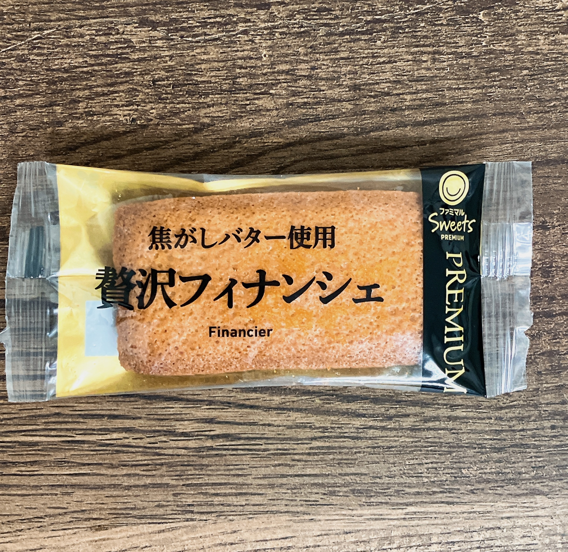 ファミリーマートの贅沢フィナンシェ パッケージ表