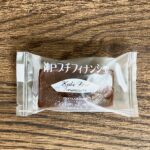 モンロワールの神戸プチフィナンシェチョコレート パッケージ表