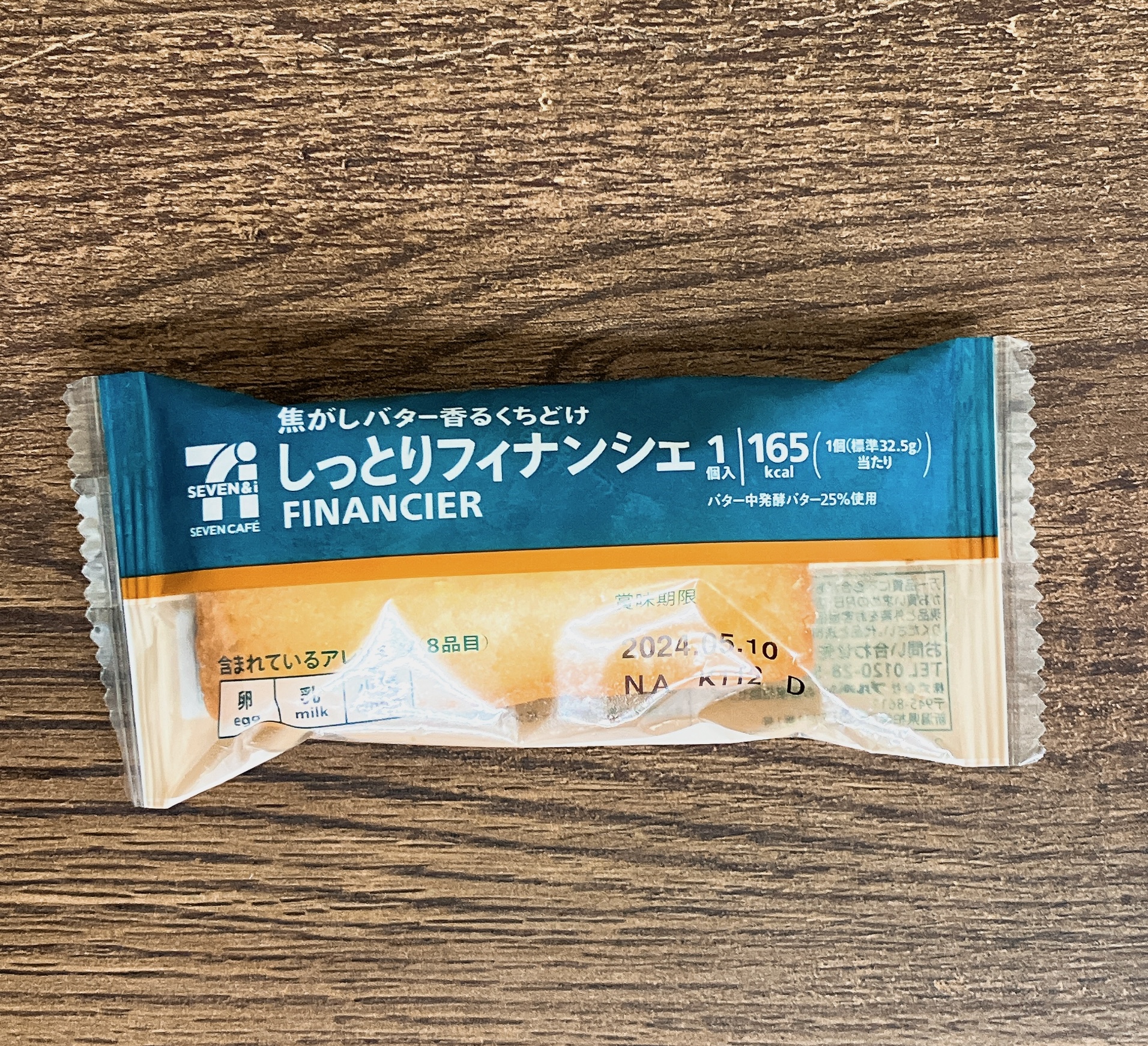 セブンイレブンのしっとりフィナンシェ パッケージ表