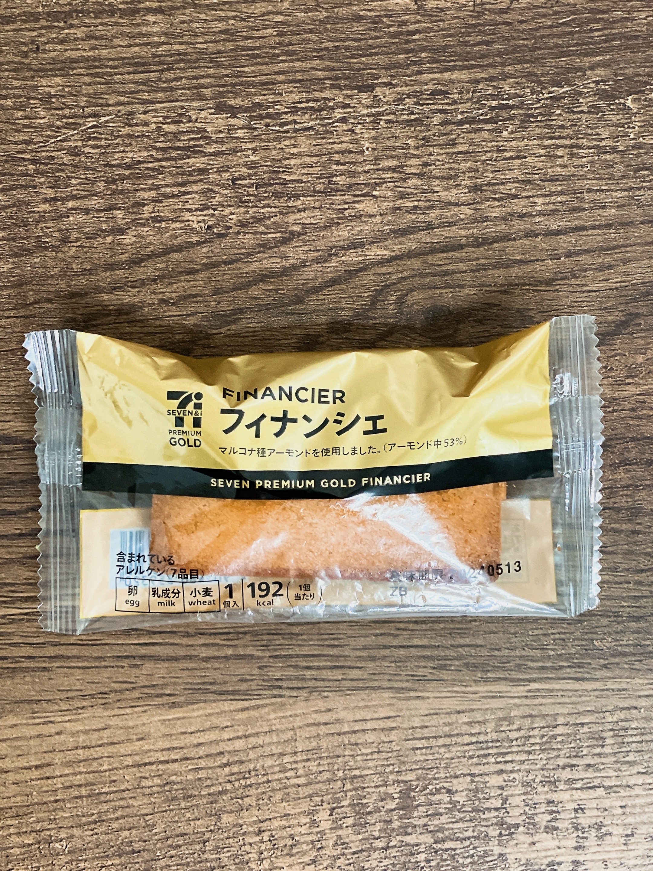 セブンプレミアムのゴールドフィナンシェ