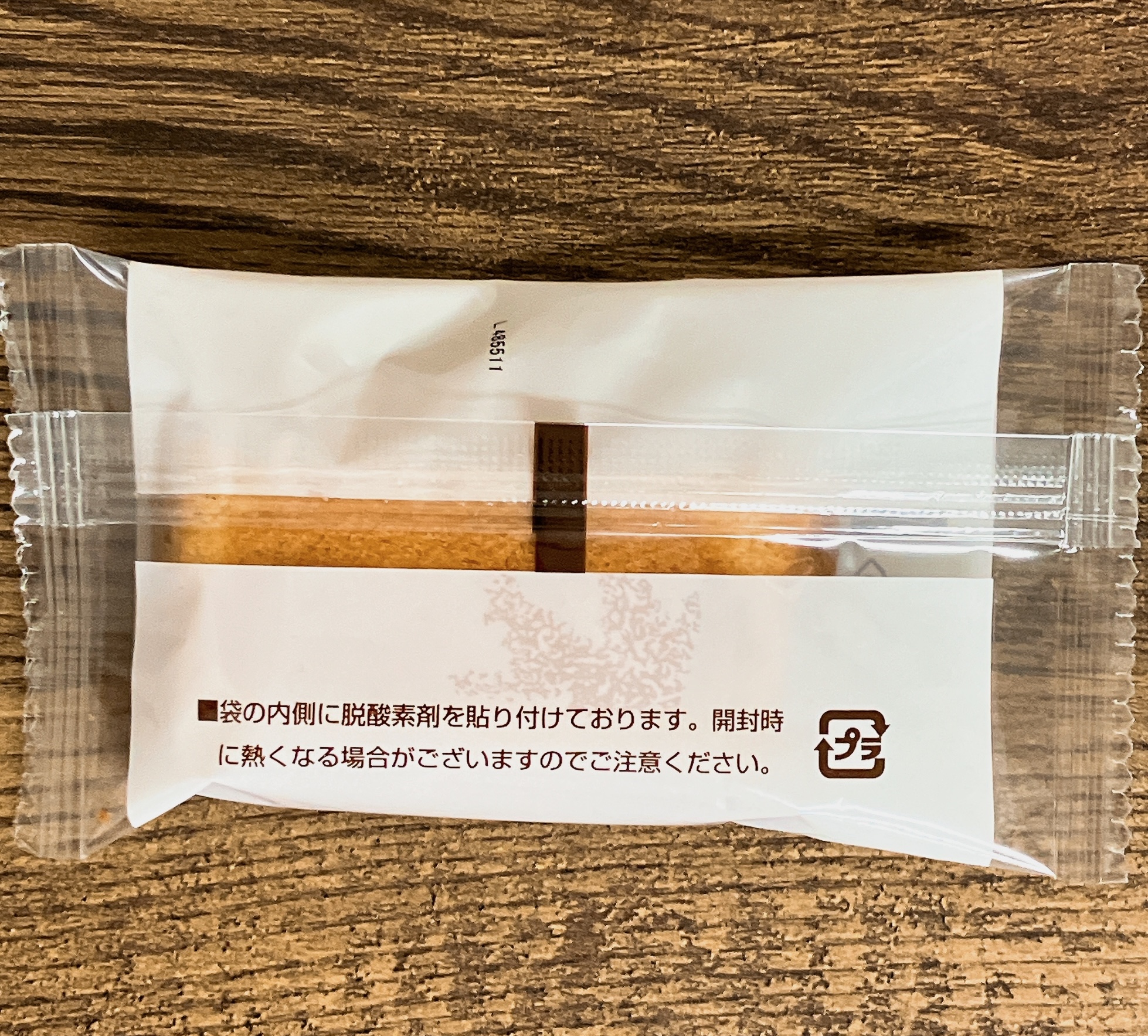 わかふじの箱根メープルフィナンシェ パッケージ裏