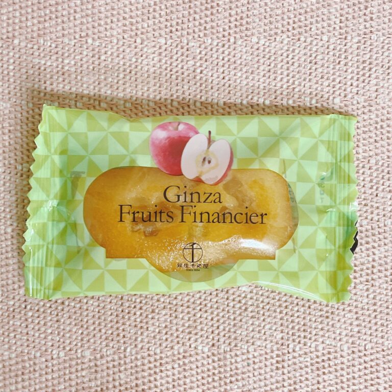 銀座千疋屋の銀座フルーツフィナンシェアップル パッケージ表
