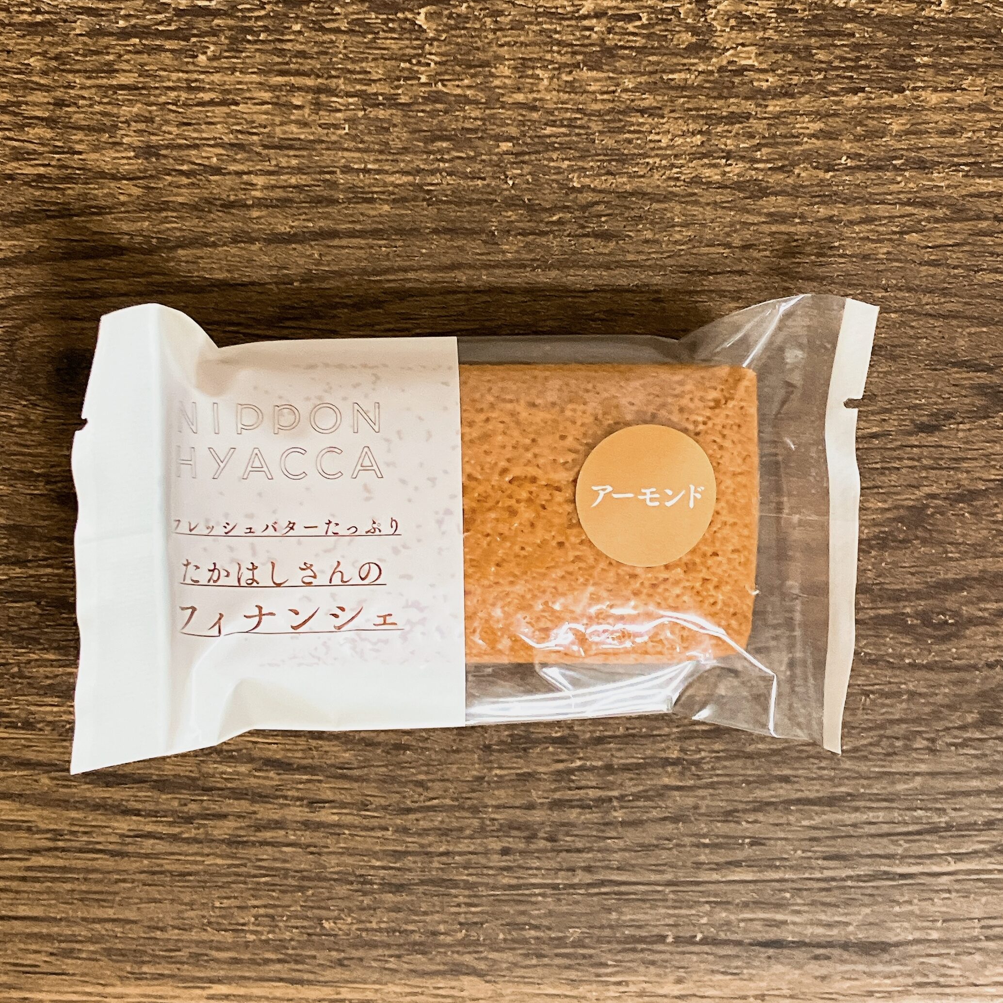 たかはし出品　4枚 nippon-dept-