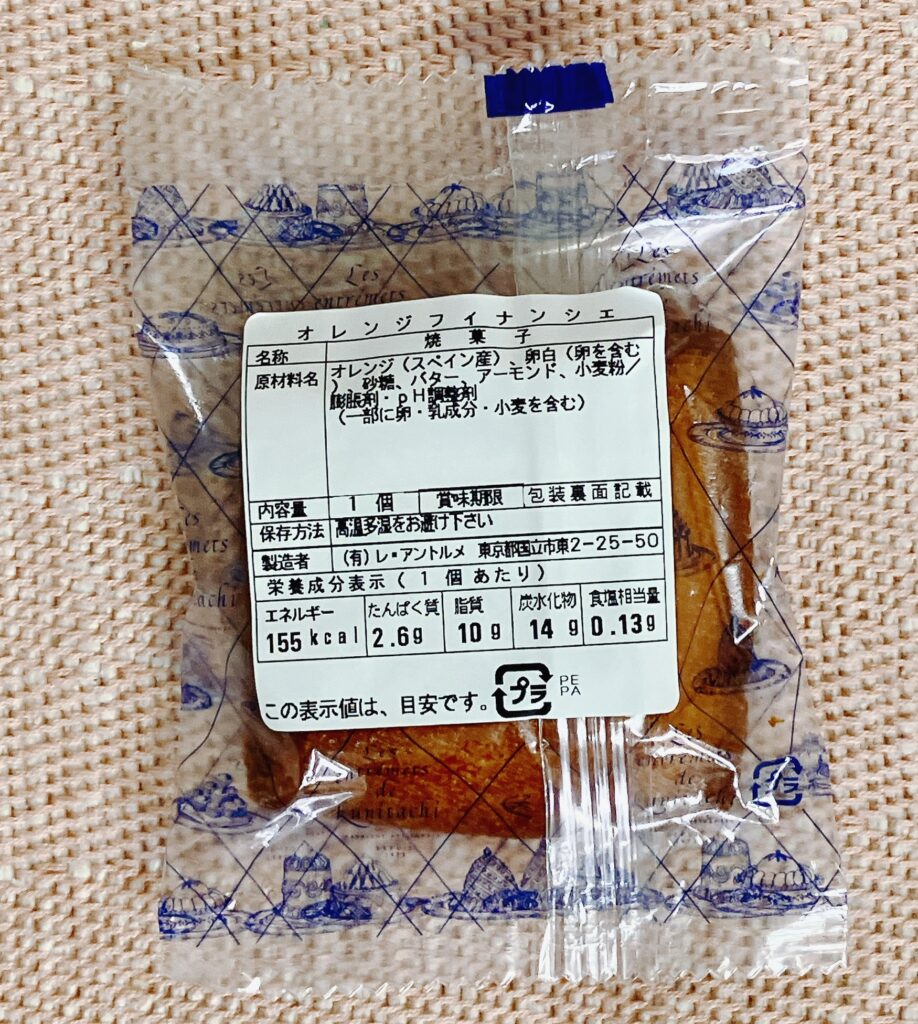 レ・アントルメ国立のオレンジフィナンシェ パッケージ裏