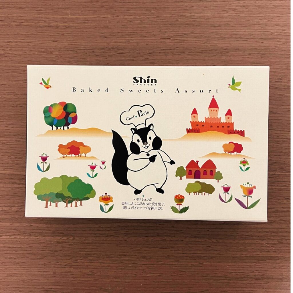 ファクトリー・シン(Factory Shin)のシン・フィナンシェ プレーン 箱表