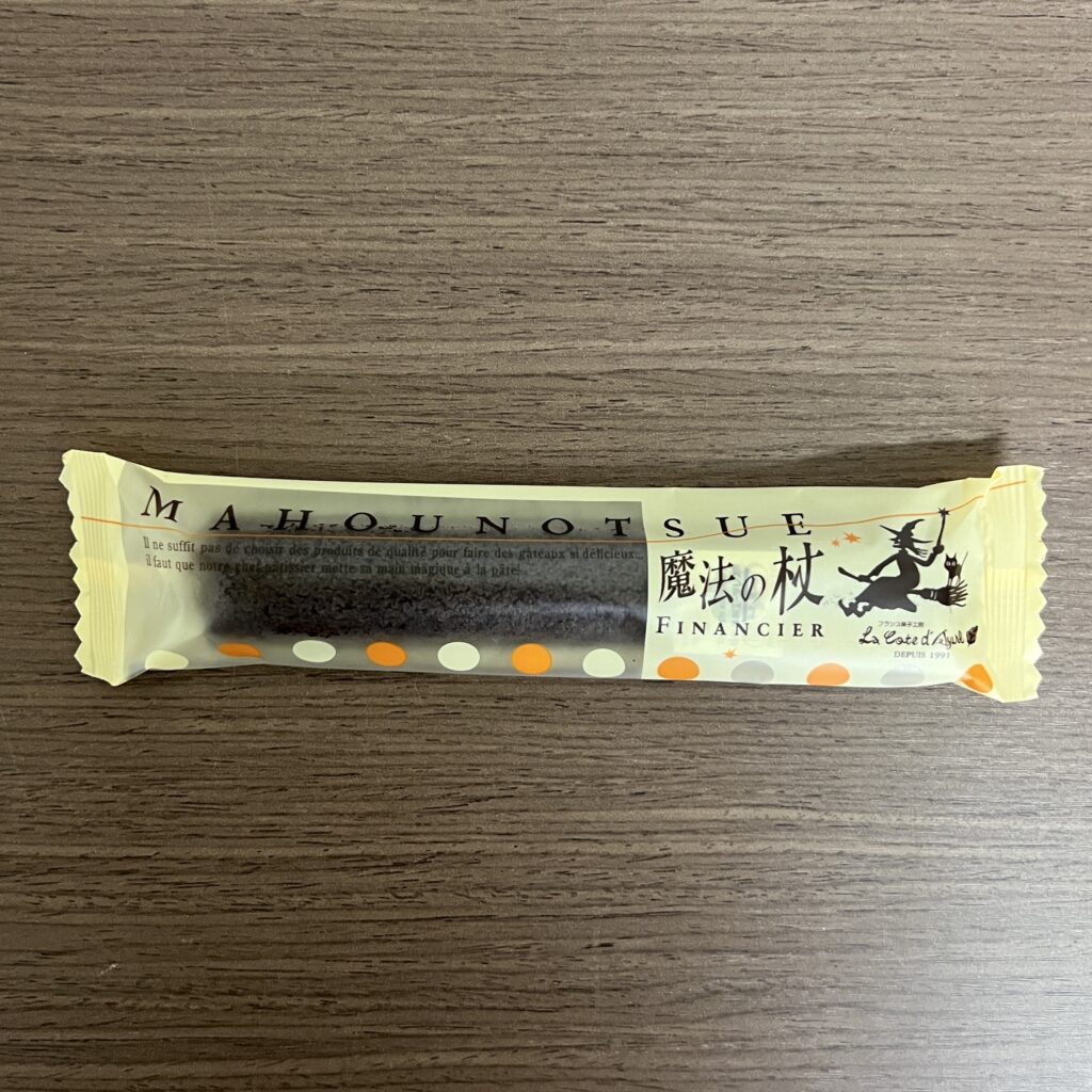 コート・ダジュールの魔法の杖 チョコレート パッケージ表