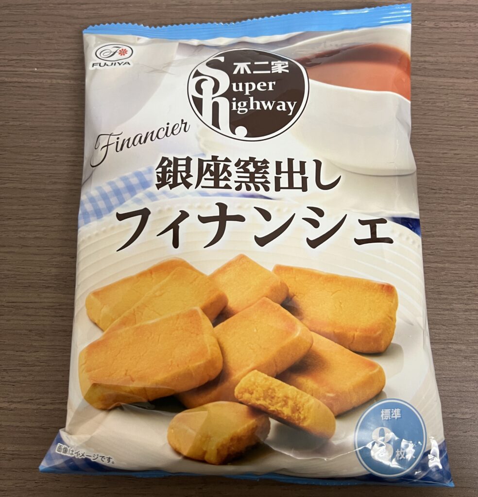 不二家 銀座窯出しフィナンシェ パッケージ表