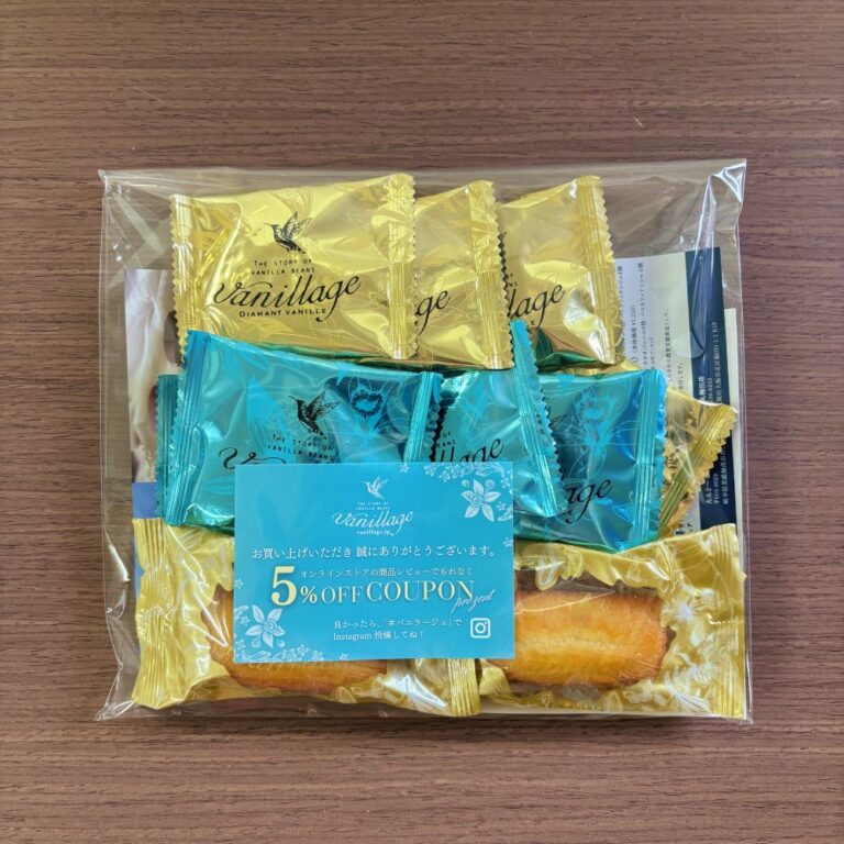 若生製菓のバニラージュ eco box mini パッケージ大表