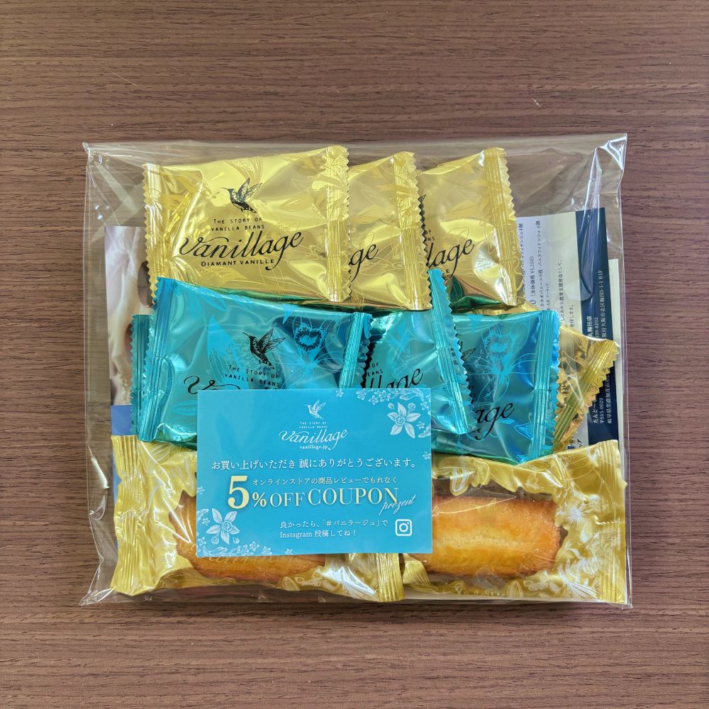 若生製菓のバニラージュ eco box mini パッケージ大表