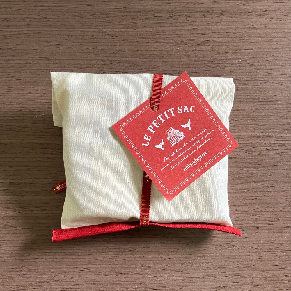 ノワ・ドゥ・ブール(noix de beurre)のプティサック