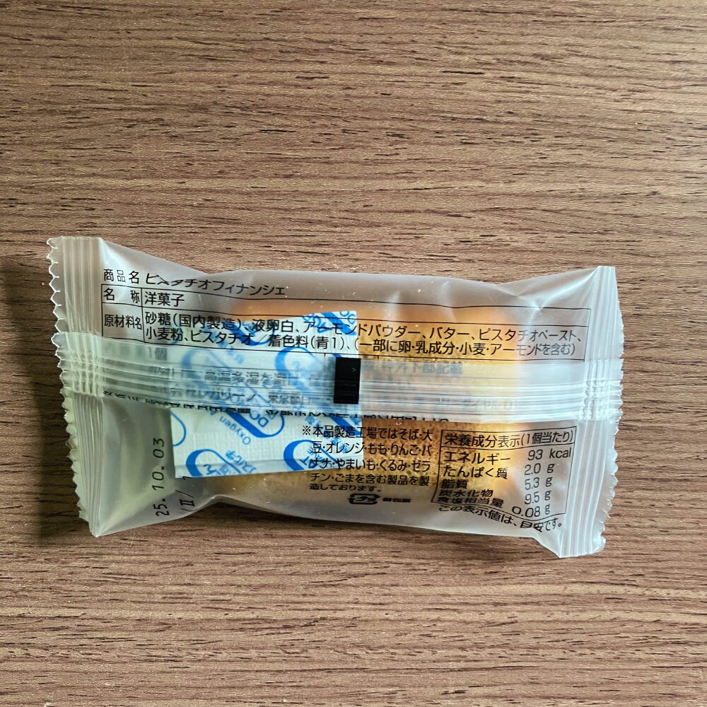 ピスタチオマニアのピスタチオフィナンシェ パッケージ裏