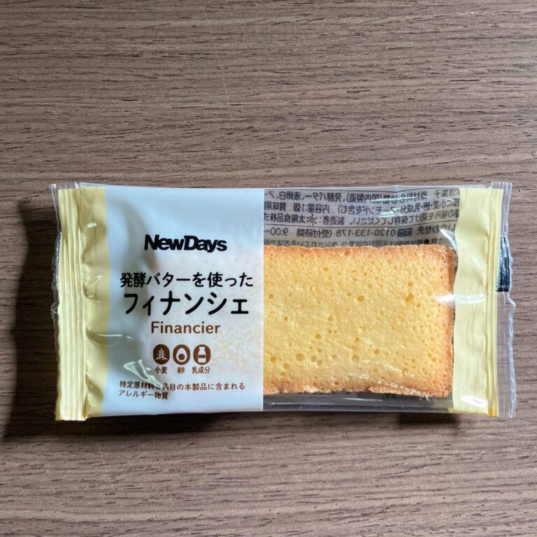ニューデイズの発酵バターを使ったフィナンシェ パッケージ表