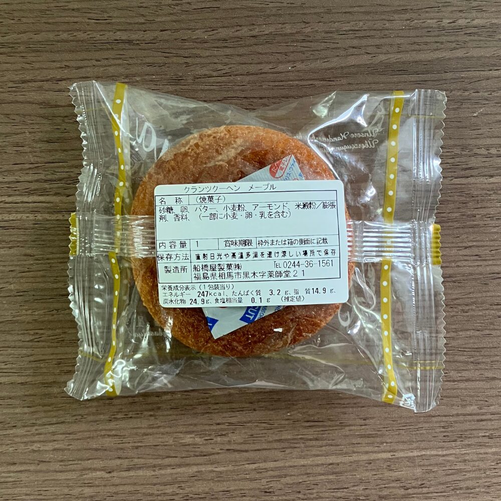 セシボン(C'estsibon)のクランツクーヘン メープル パッケージ裏