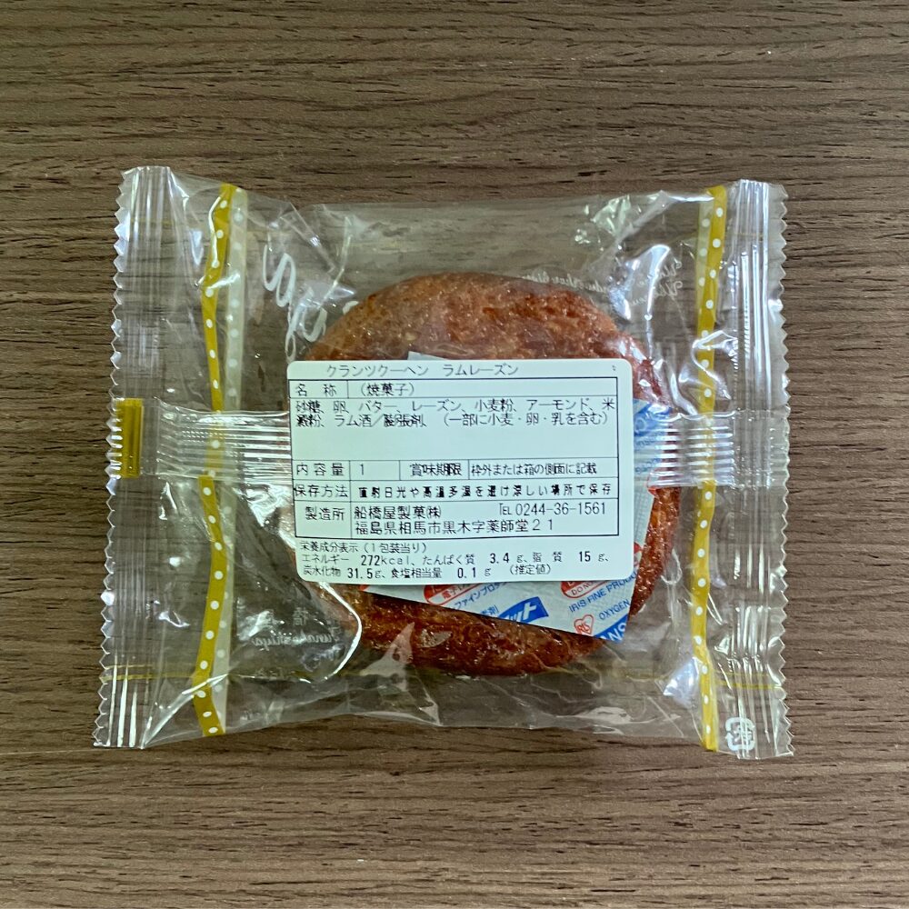 セシボン（C'estsibon）のクランツクーヘン ラムレーズン パッケージ 裏