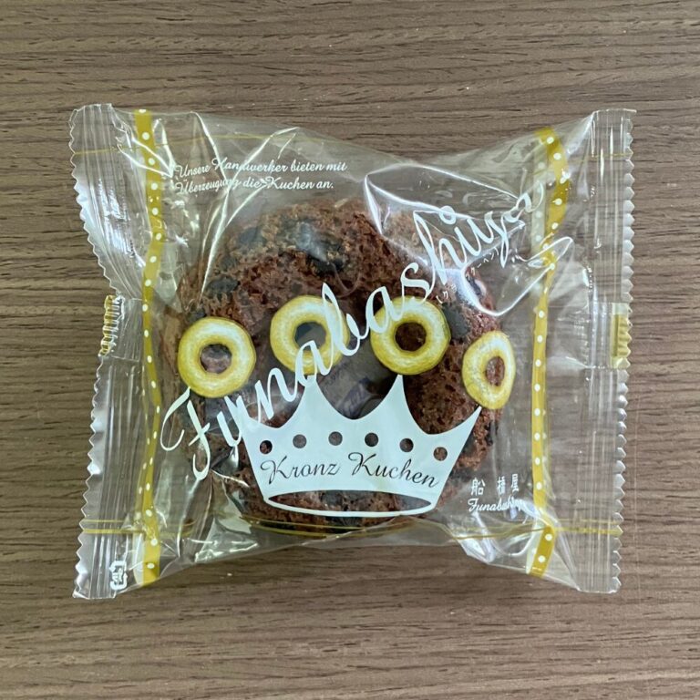 セシボン（C'estsibon）のクランツクーヘンチョコ