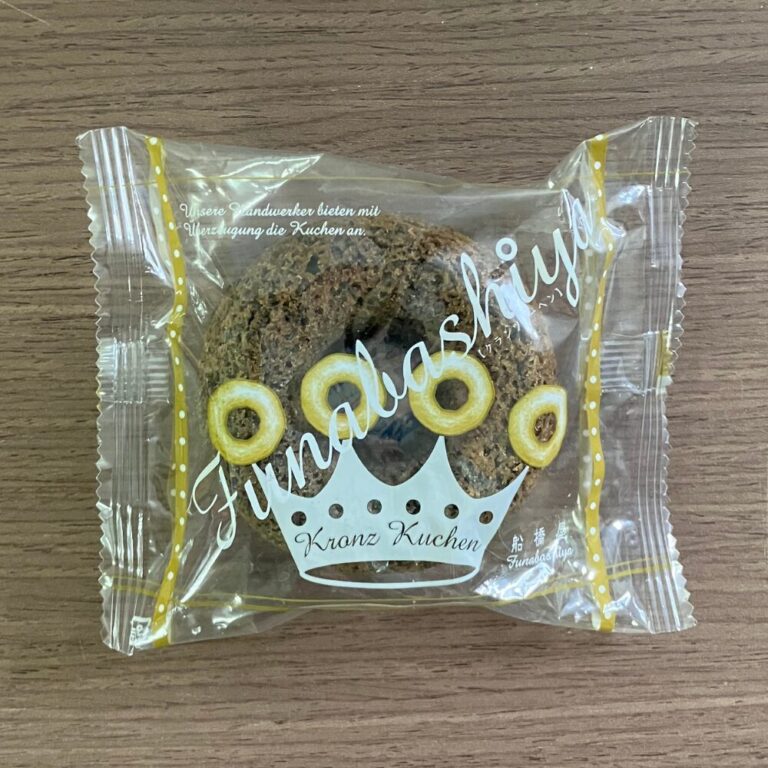 セシボン（C'estsibon）のクランツクーヘン ごま パッケージ表