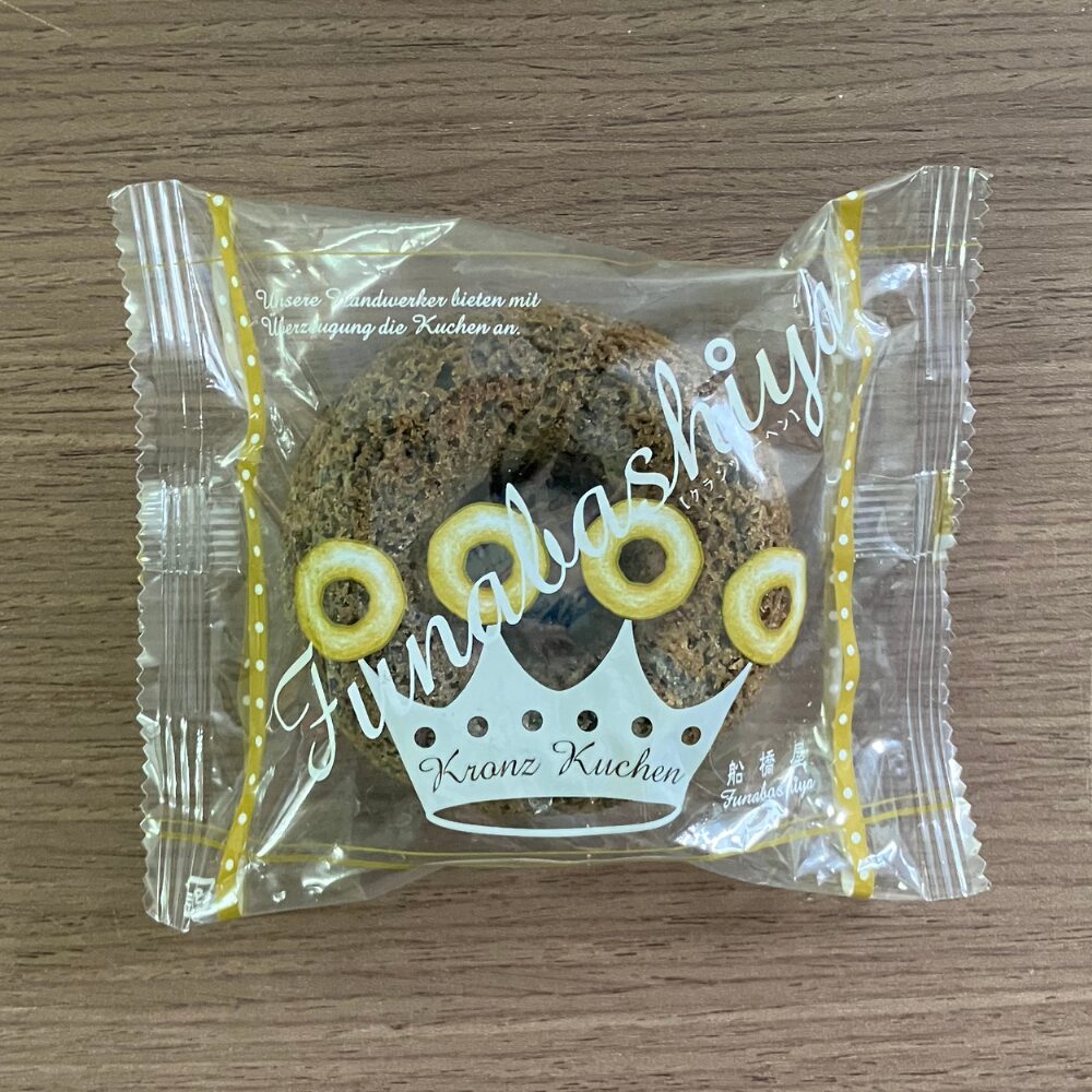 セシボン（C'estsibon）のクランツクーヘン ごま パッケージ表