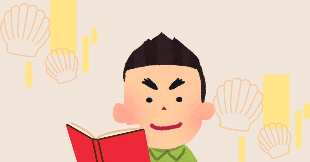 三島由紀夫のイラスト