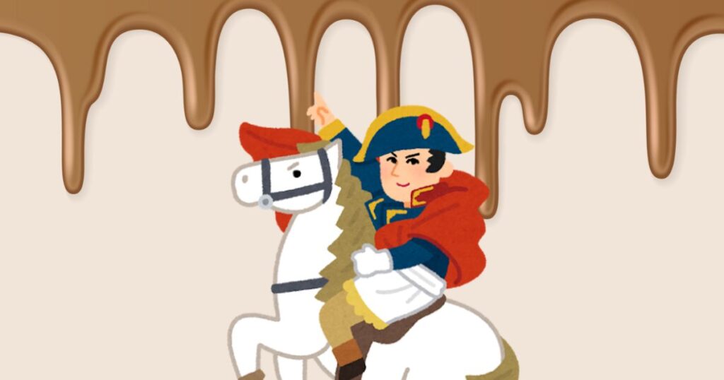 ナポレオンのイラスト