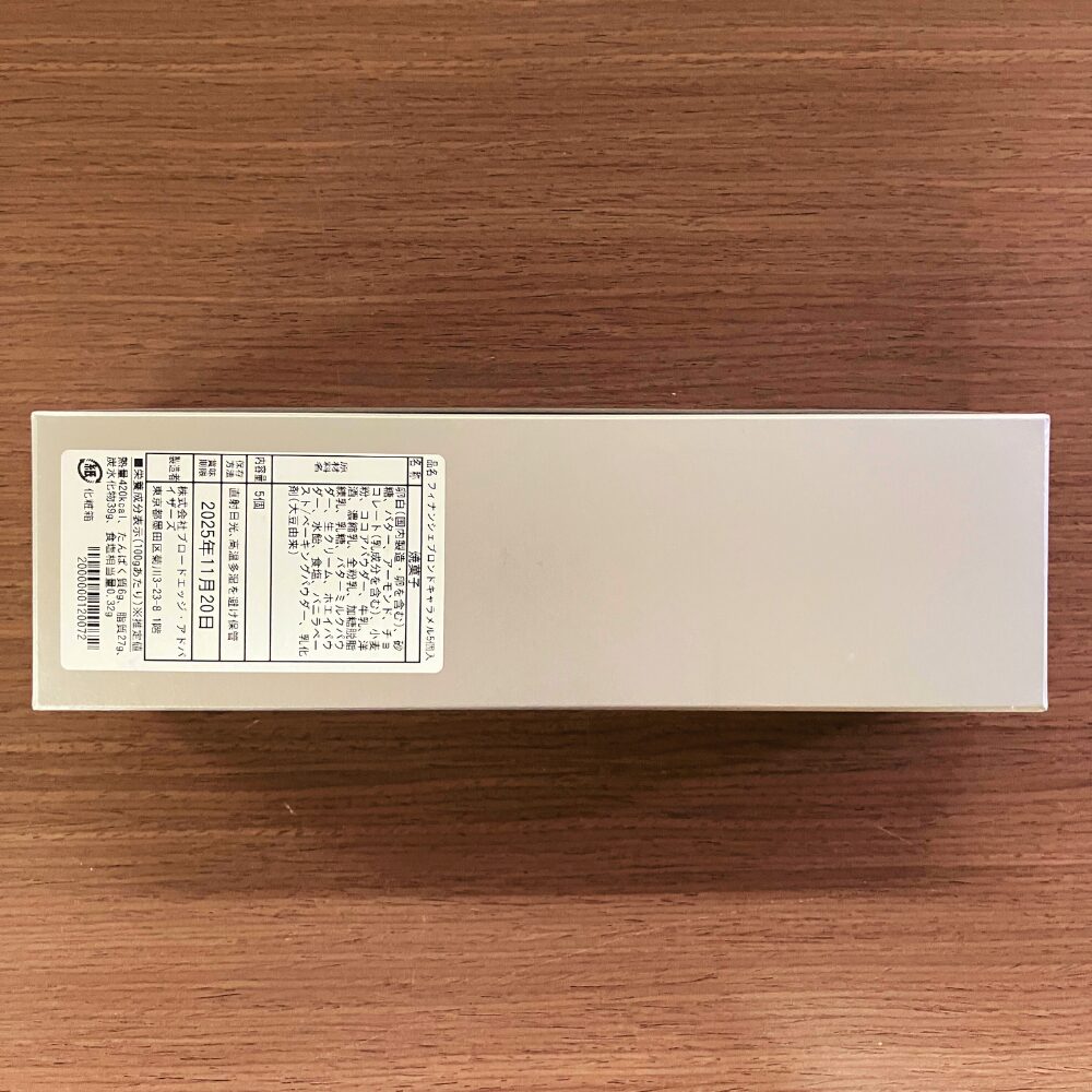 デリー(DEL'IMMO)のフィナンシェブロンドキャラメル 箱裏