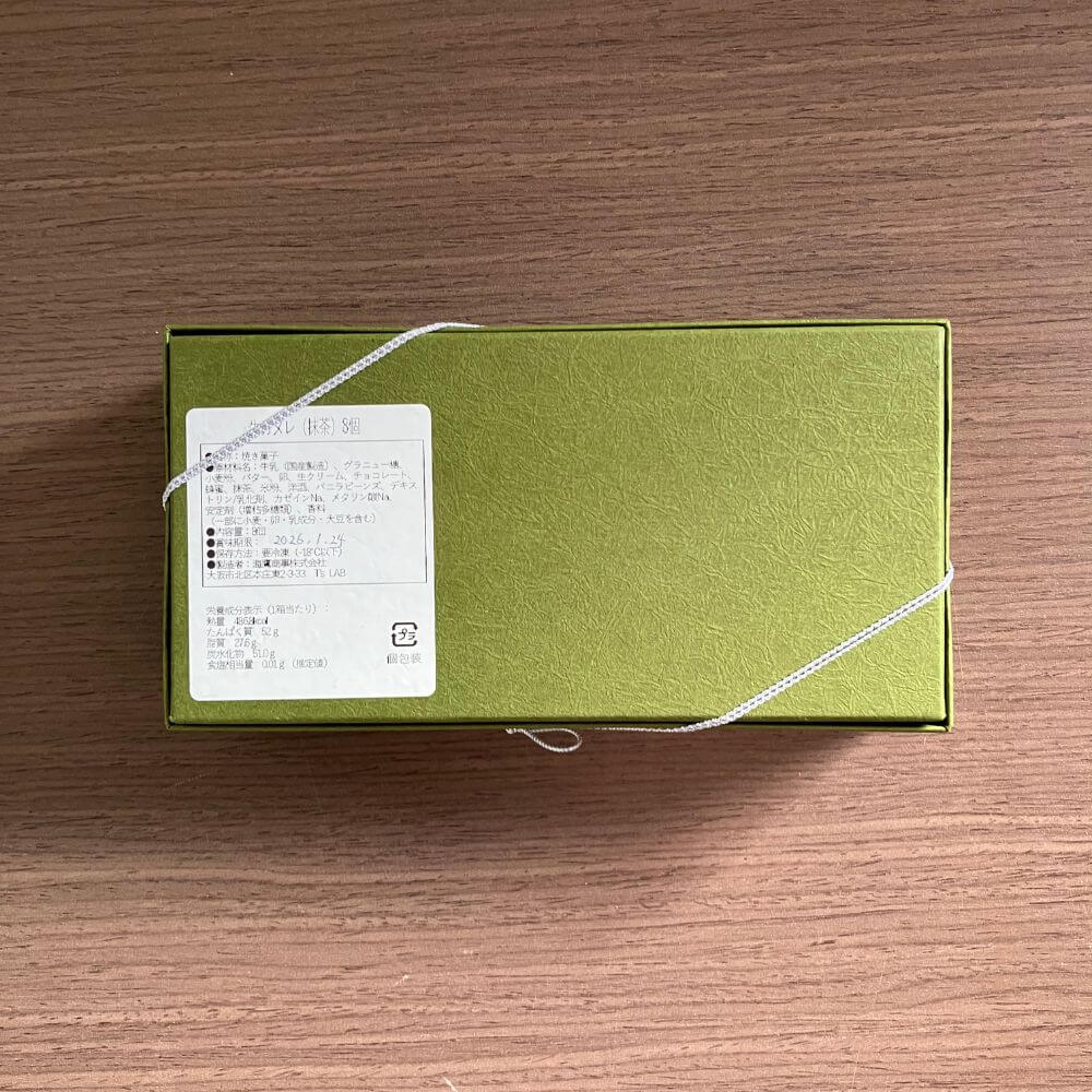 OBRAのカヌレ抹茶 箱裏