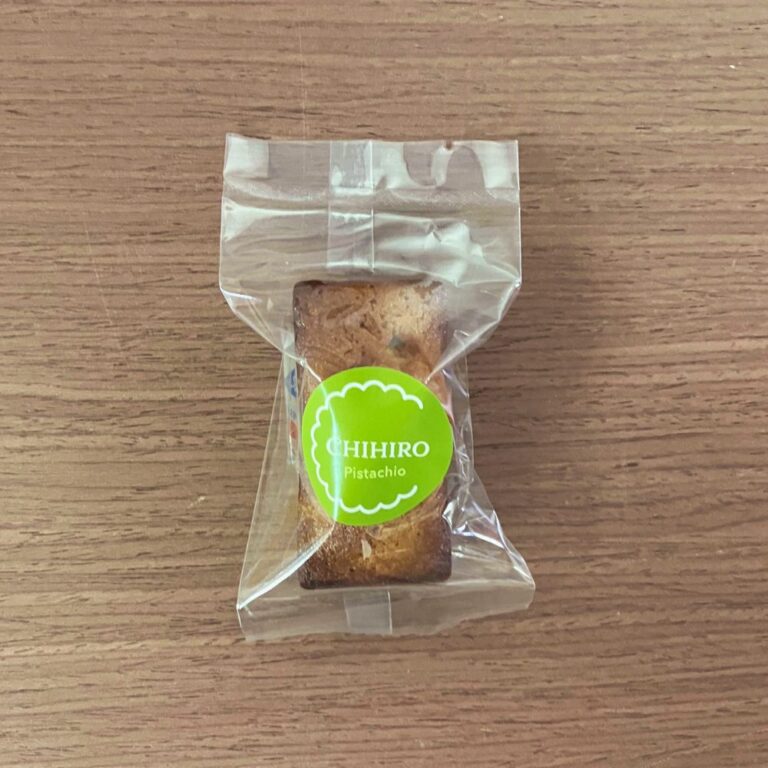 ちひろ菓子店の人生最高のフィナンシェ濃厚ピスタチオ パッケージ表