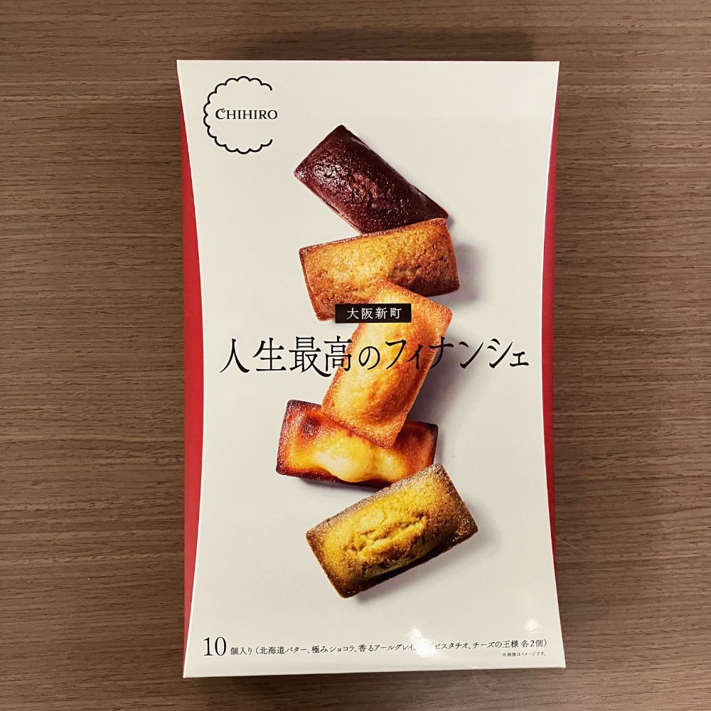 ちひろ菓子店の人生最高のフィナンシェ